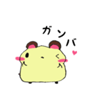 ぷにゅっと♡はむ ピコちゃん（個別スタンプ：23）
