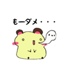 ぷにゅっと♡はむ ピコちゃん（個別スタンプ：24）