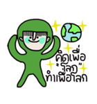 Mr. Greeny（個別スタンプ：6）