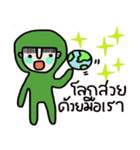 Mr. Greeny（個別スタンプ：7）