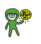 Mr. Greeny（個別スタンプ：24）