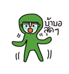 Mr. Greeny（個別スタンプ：26）