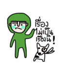 Mr. Greeny（個別スタンプ：29）