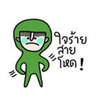 Mr. Greeny（個別スタンプ：34）