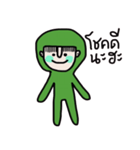 Mr. Greeny（個別スタンプ：39）