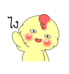 This is chicken（個別スタンプ：1）