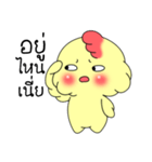 This is chicken（個別スタンプ：3）