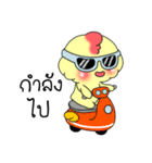 This is chicken（個別スタンプ：4）