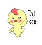 This is chicken（個別スタンプ：5）