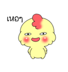 This is chicken（個別スタンプ：7）