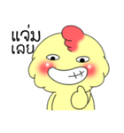 This is chicken（個別スタンプ：9）