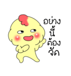 This is chicken（個別スタンプ：10）