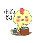 This is chicken（個別スタンプ：12）