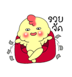 This is chicken（個別スタンプ：13）