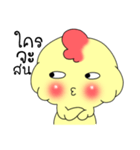 This is chicken（個別スタンプ：15）