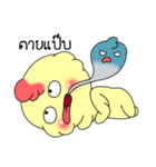 This is chicken（個別スタンプ：18）