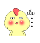 This is chicken（個別スタンプ：19）