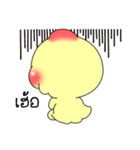 This is chicken（個別スタンプ：20）