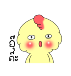 This is chicken（個別スタンプ：22）