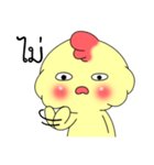 This is chicken（個別スタンプ：25）