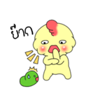 This is chicken（個別スタンプ：27）