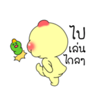 This is chicken（個別スタンプ：28）