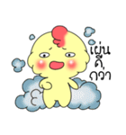This is chicken（個別スタンプ：29）
