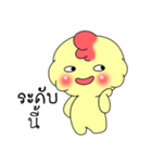 This is chicken（個別スタンプ：30）
