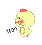 This is chicken（個別スタンプ：33）