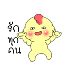 This is chicken（個別スタンプ：35）