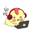 This is chicken（個別スタンプ：36）