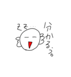 てきとー鳥（個別スタンプ：4）