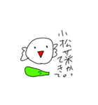 てきとー鳥（個別スタンプ：8）