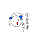 てきとー鳥（個別スタンプ：15）