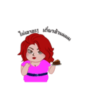 Fat girls confident（個別スタンプ：2）