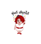 Fat girls confident（個別スタンプ：5）