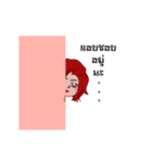 Fat girls confident（個別スタンプ：12）
