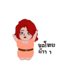 Fat girls confident（個別スタンプ：21）