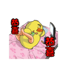 Uncle chick（個別スタンプ：2）