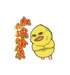 Uncle chick（個別スタンプ：7）