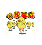 Uncle chick（個別スタンプ：8）