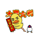 Uncle chick（個別スタンプ：9）
