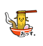 ラーメンスピーク（個別スタンプ：1）