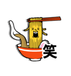 ラーメンスピーク（個別スタンプ：4）