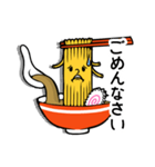 ラーメンスピーク（個別スタンプ：11）