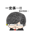 Kay ＆ Wye - All about Cantonese（個別スタンプ：12）