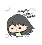 Kay ＆ Wye - All about Cantonese（個別スタンプ：20）