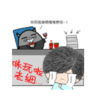 Kay ＆ Wye - All about Cantonese（個別スタンプ：21）