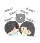 Kay ＆ Wye - All about Cantonese（個別スタンプ：25）