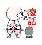 Kay ＆ Wye - All about Cantonese（個別スタンプ：27）
